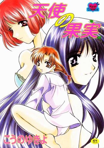 Tenshi no Kajitsu cover