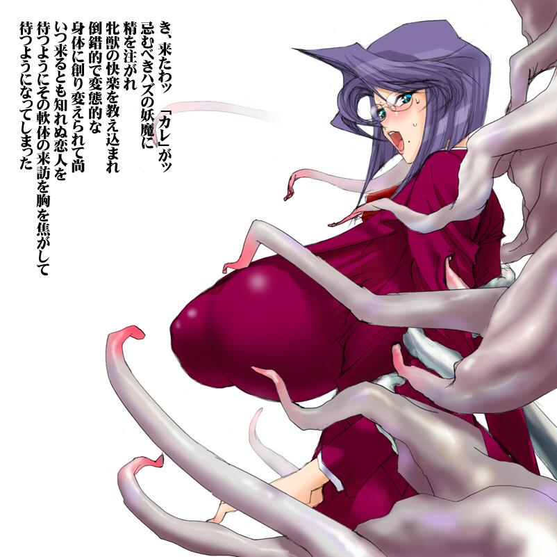 Kanbotsu to Nantai page 3 full