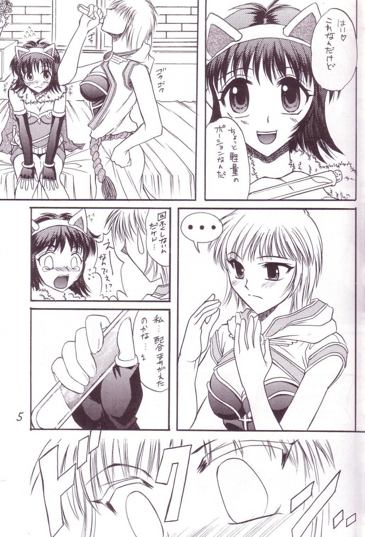 Bursted Liquid Tank page 4 full