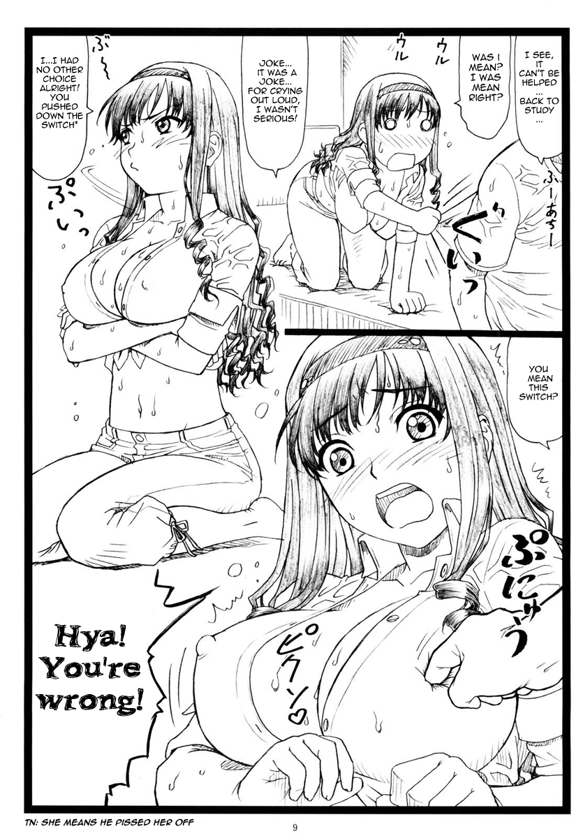 Wao page 9 full