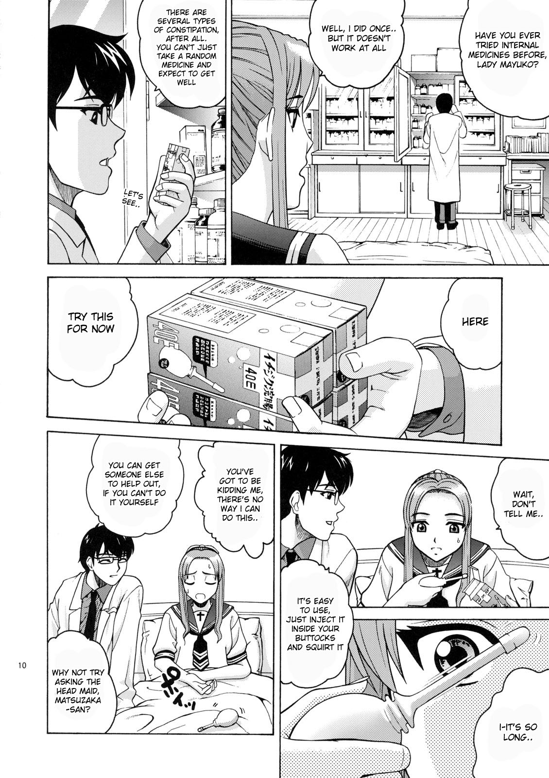 ANGEL PAIN Extra 4 -Ojou-sama Scatology- page 9 full