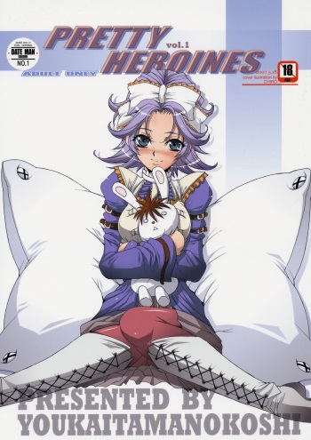 Pretty Heroines Vol. 1 cover