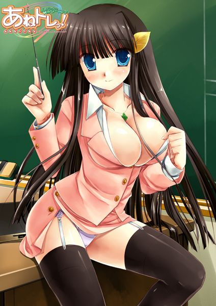 AneTra! ~Oneechan to H na Training~ page 2 full