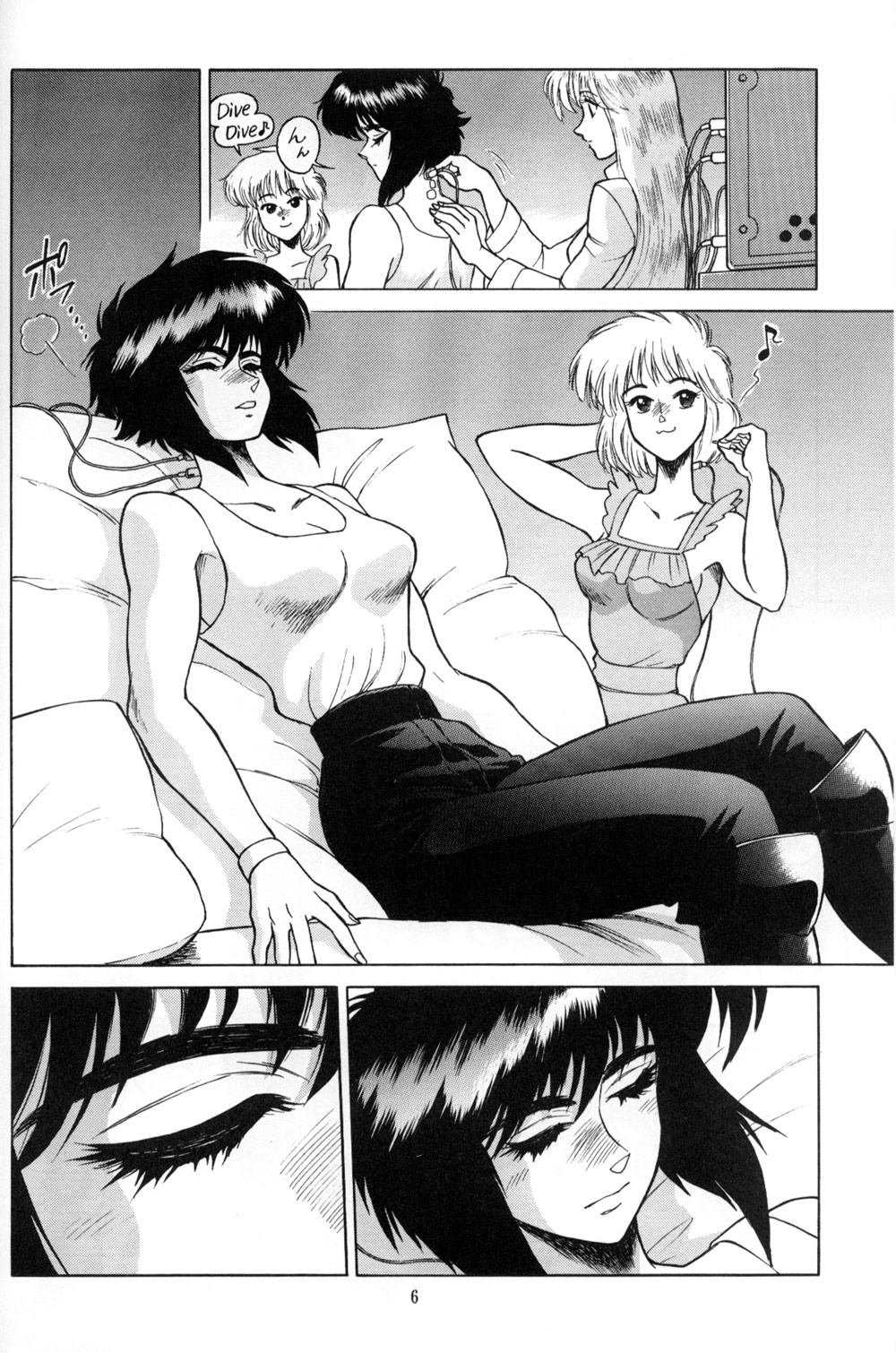 Koukaku THE GHOST IN THE SHELL Hon page 6 full