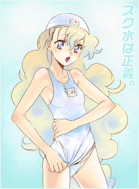 TTGL Nia page 3 full