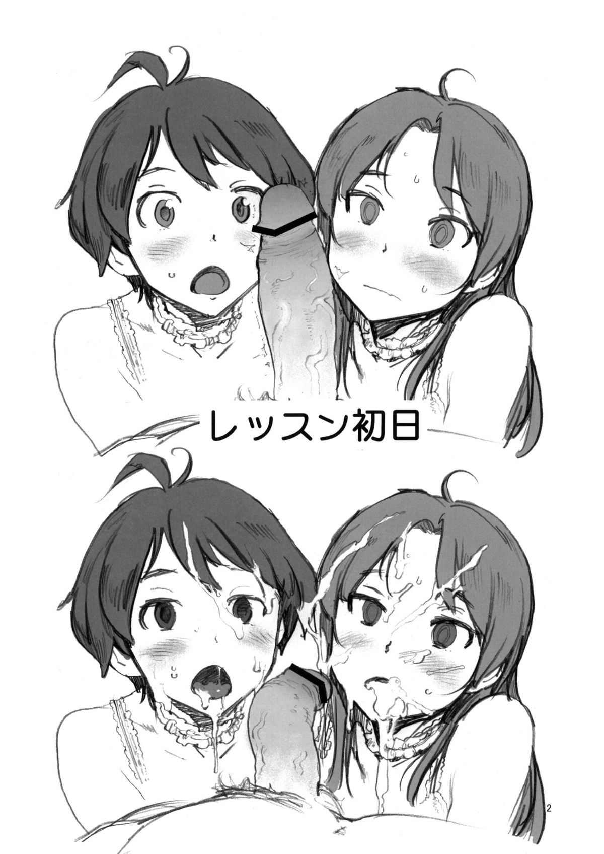 HALF &amp; HALF page 2 full