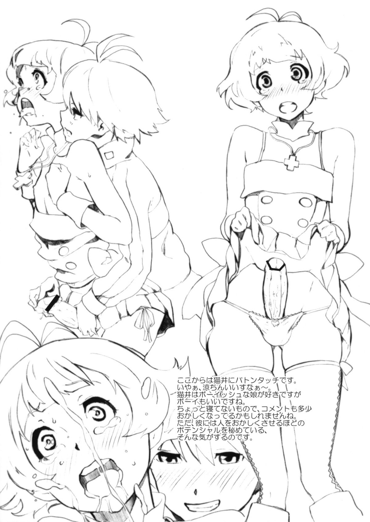 HALF &amp; HALF page 5 full
