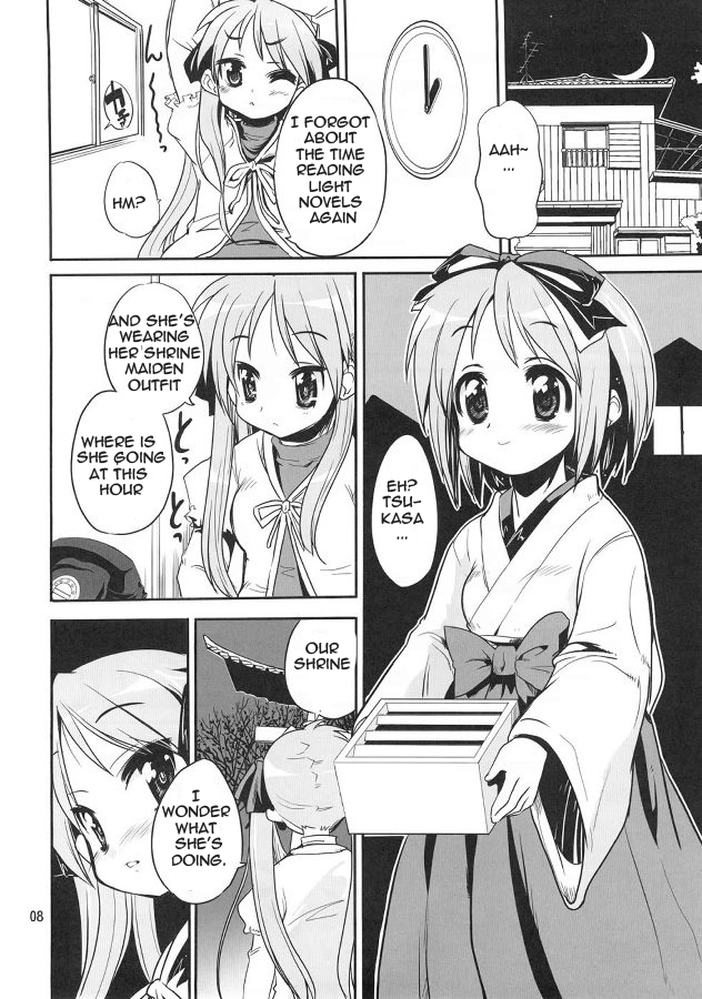 Kaiun ☆ Kagamin Jinja | Good Fortune ☆ Kagamin Shrine   =LWB= page 7 full