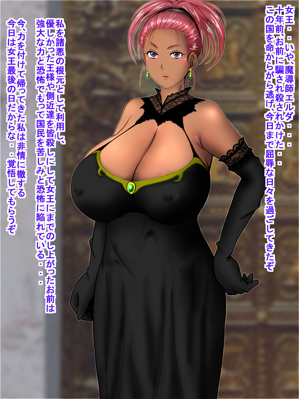 TWIN POWER 2 page 5 full