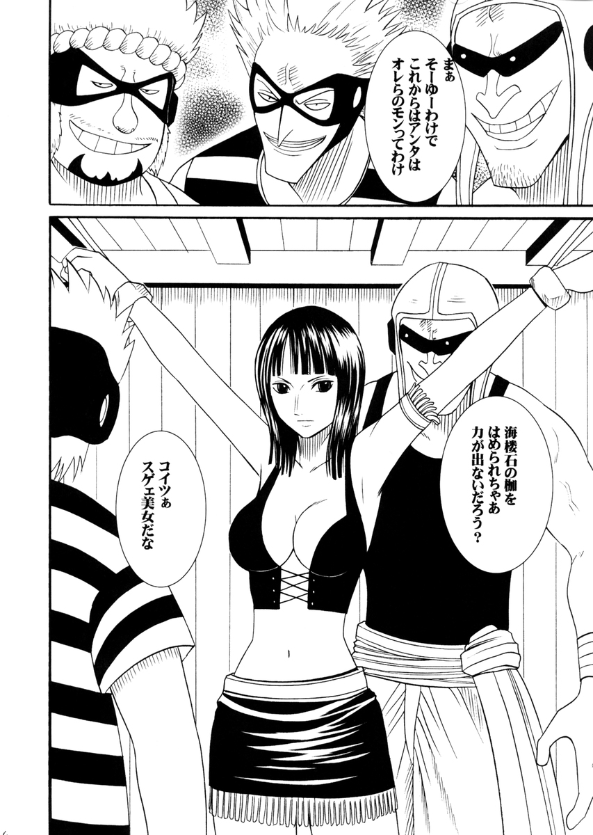 Robin Hard page 4 full