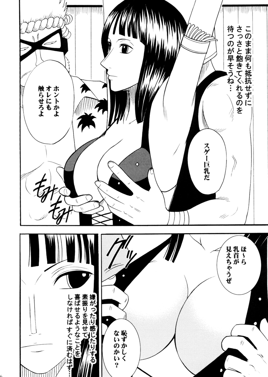 Robin Hard page 6 full