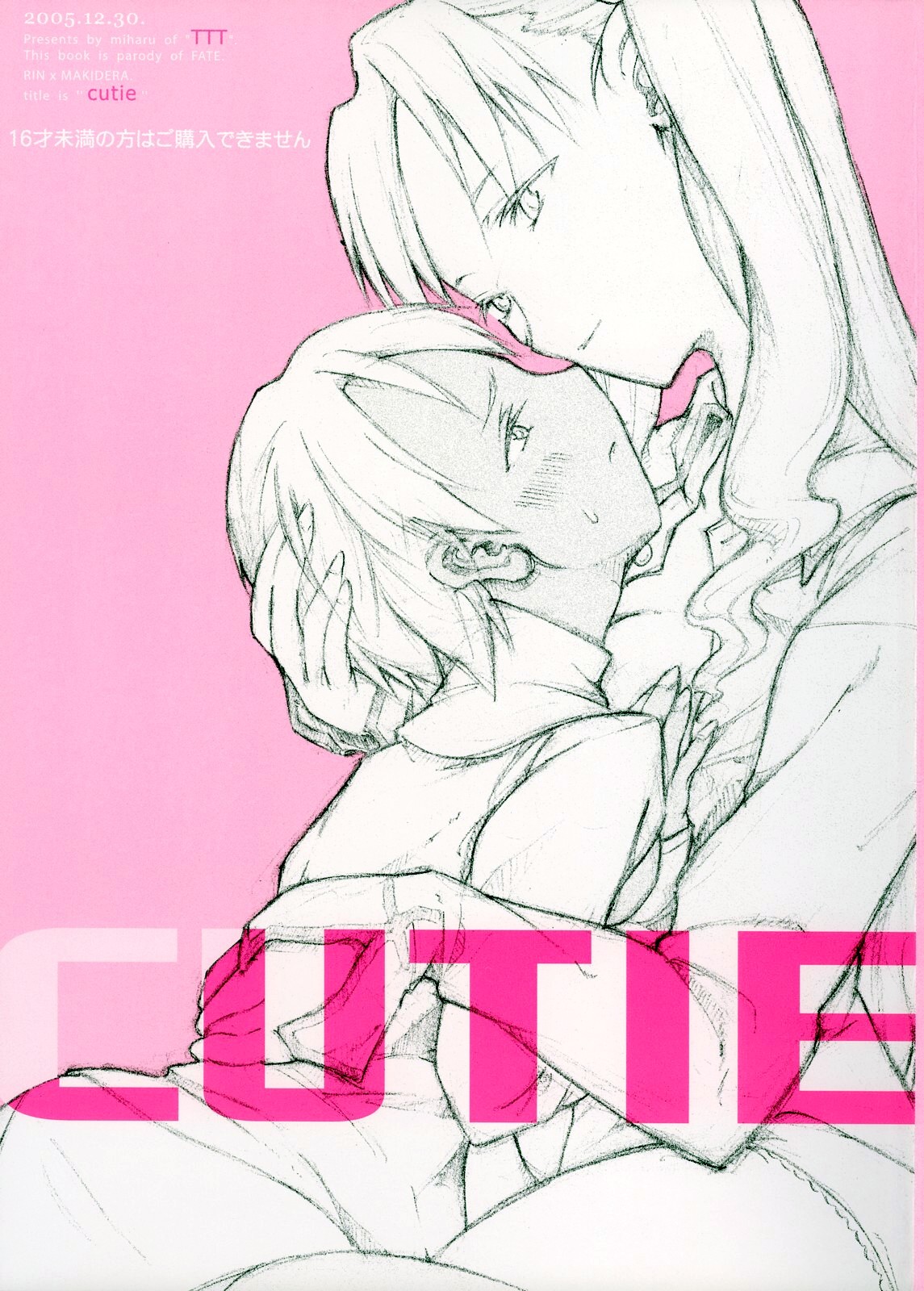 CUTIE page 1 full