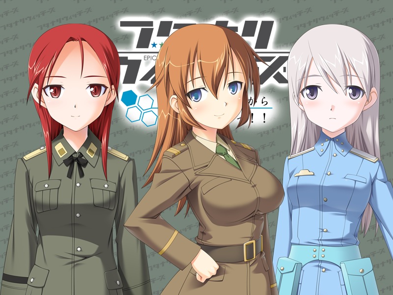 フタナリウィッチーズ パンツじゃないからはみ出ちゃうっ!! 三種合同編 page 1 full