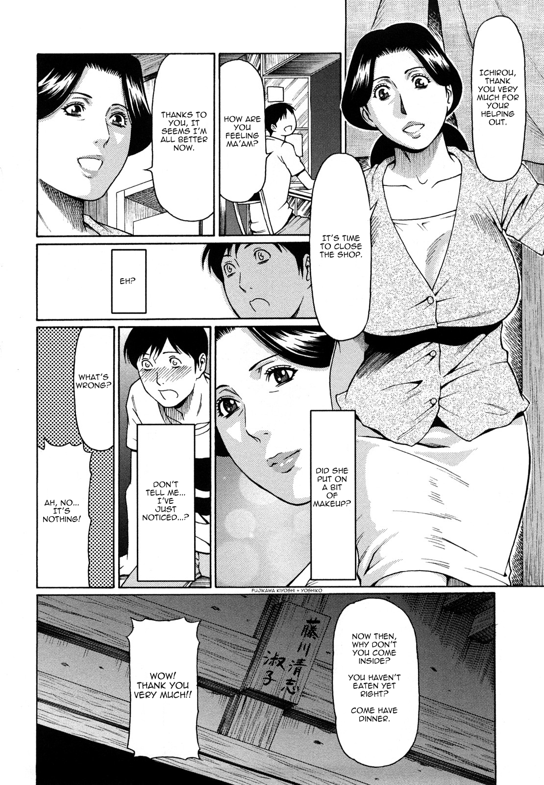 Boku no Suki na Oba-san | My Favourite Old Lady page 4 full