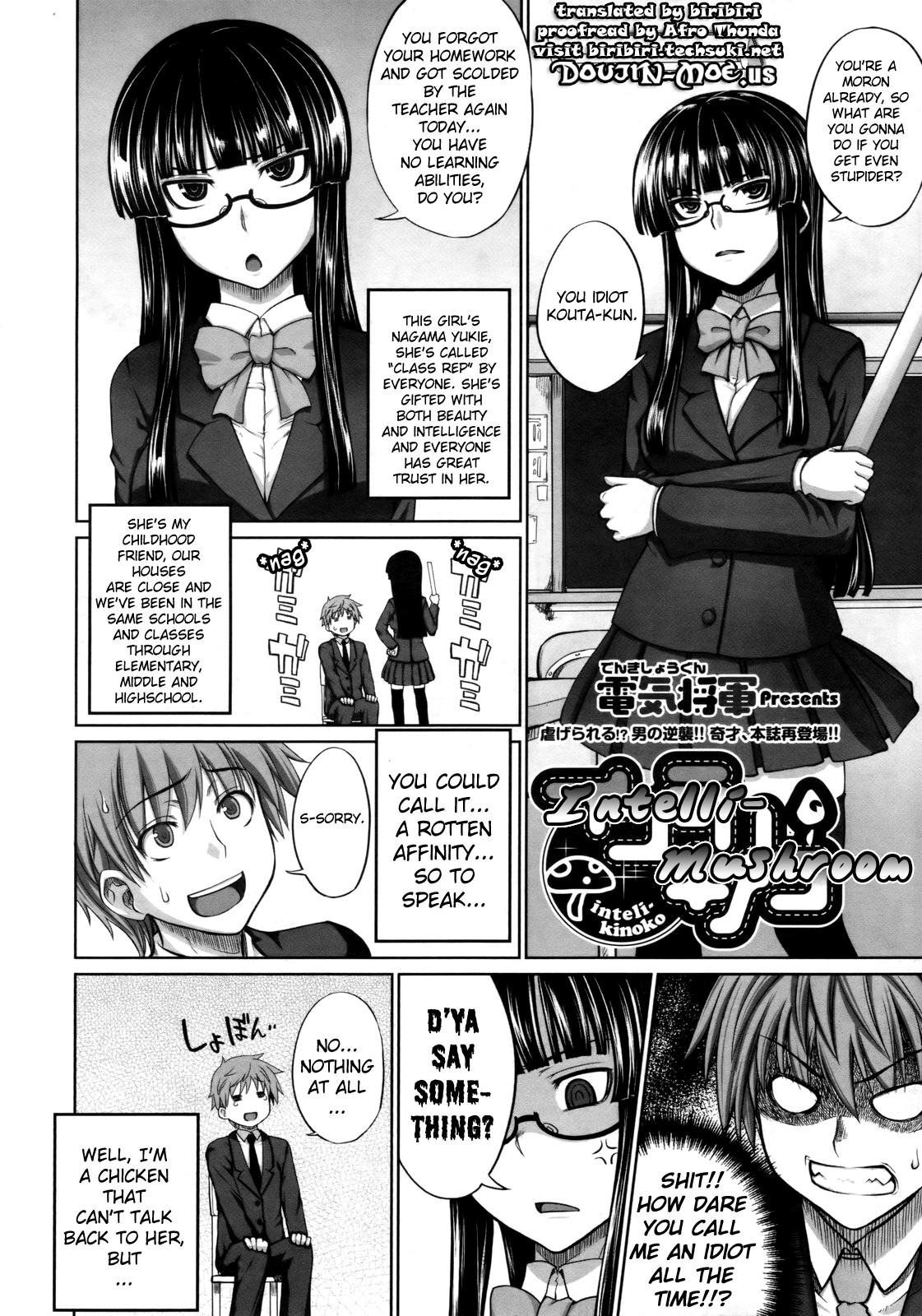Intelli-Kinoko | Intelli-Mushroom page 2 full