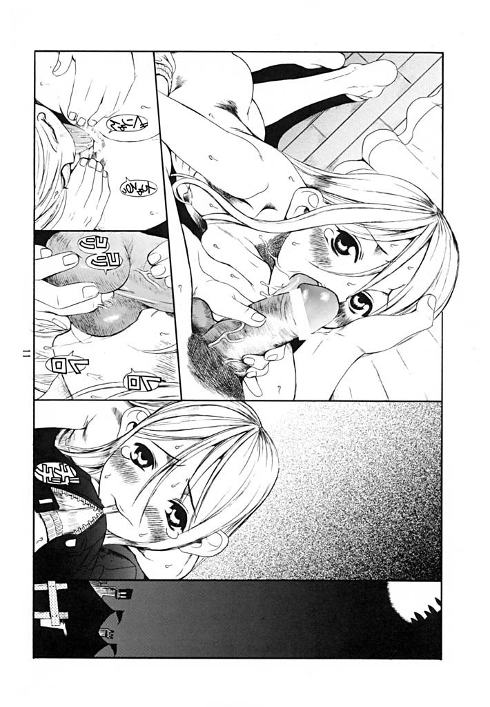 Minikui Shoujo page 10 full