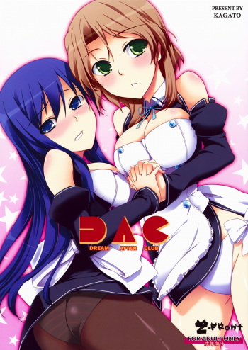 DREAM AFTER CLUB cover