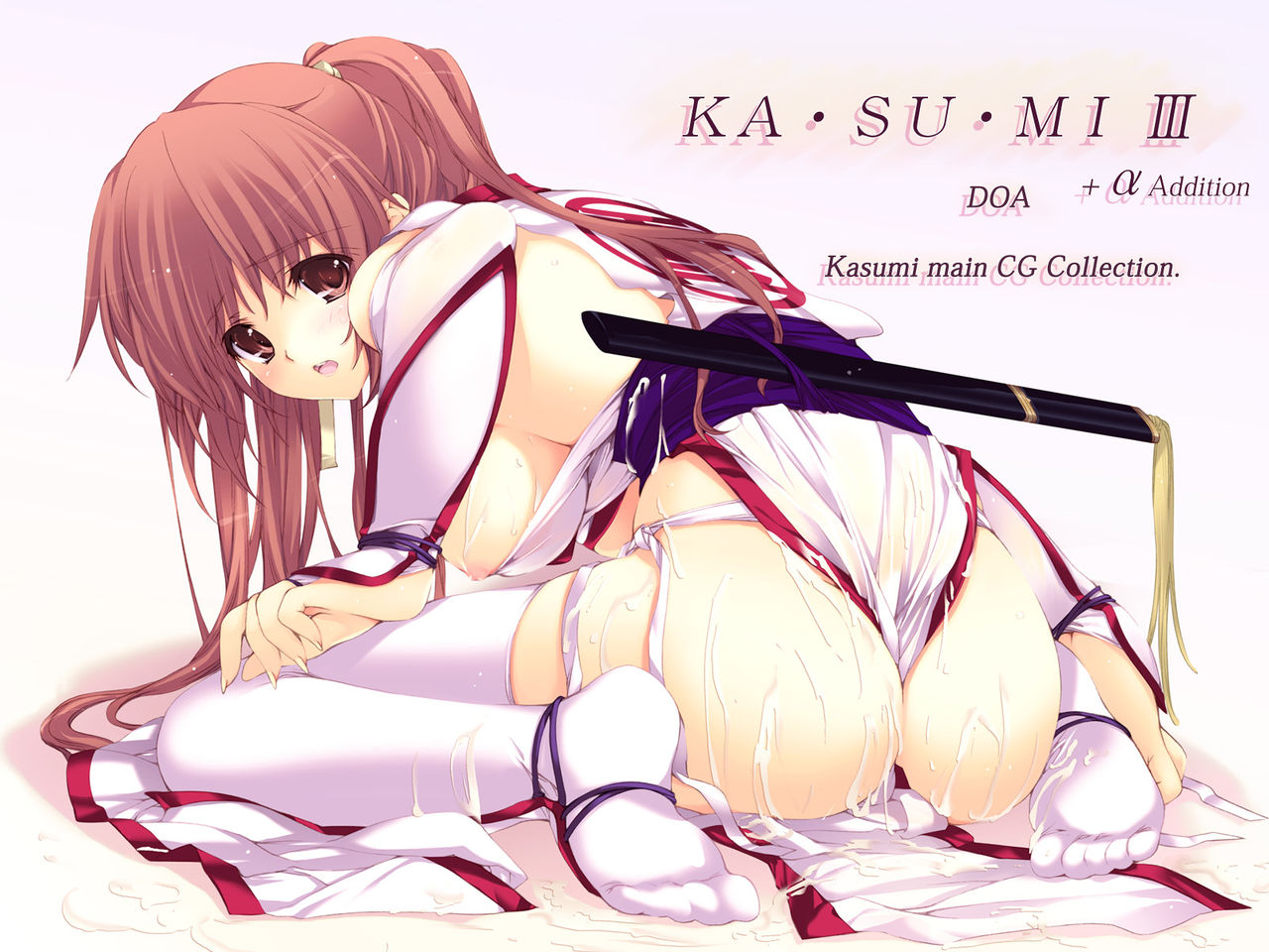 KA・SU・MI III page 1 full