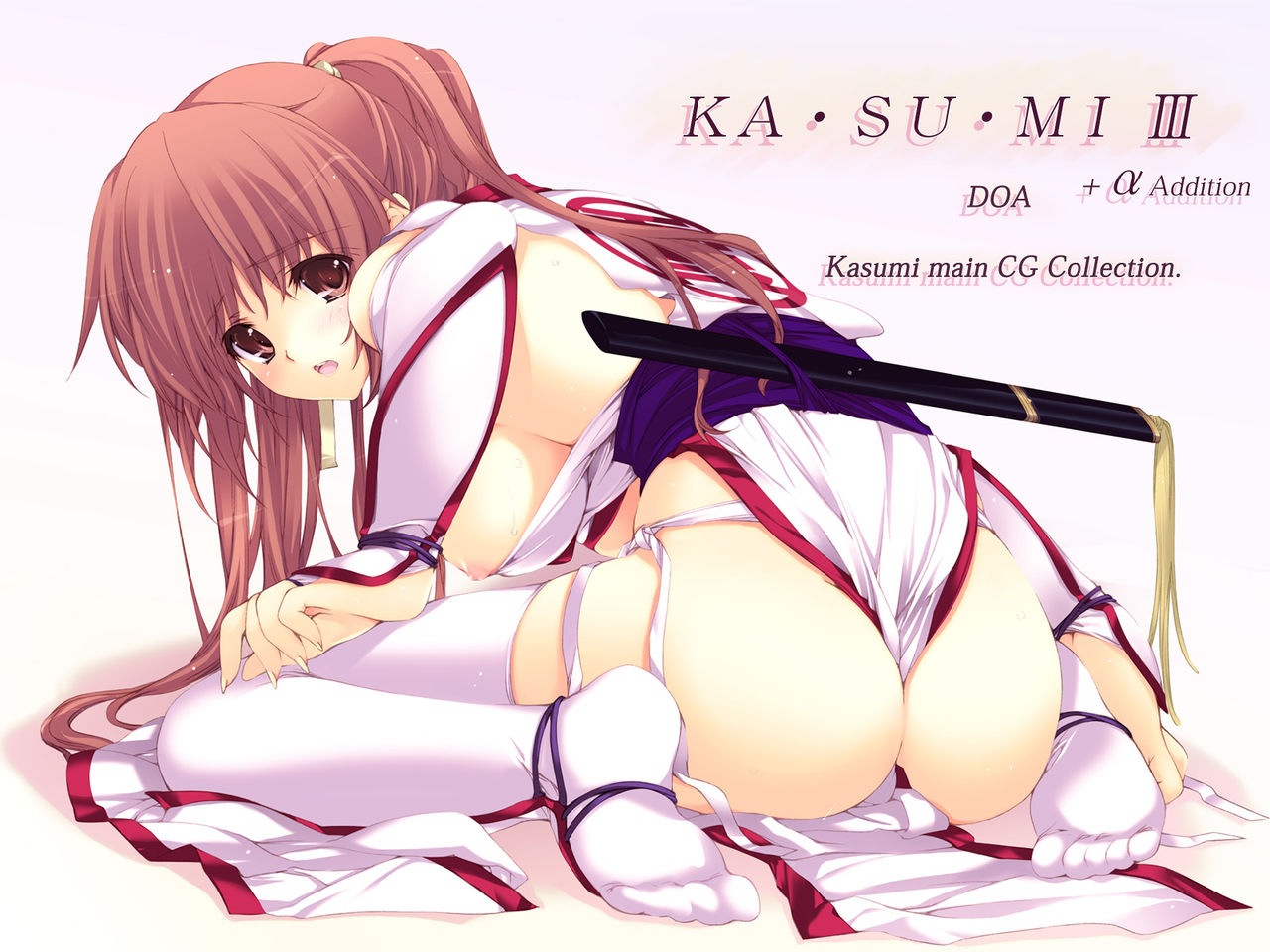 KA・SU・MI III page 2 full