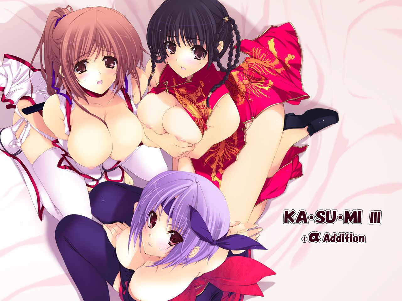 KA・SU・MI III page 7 full
