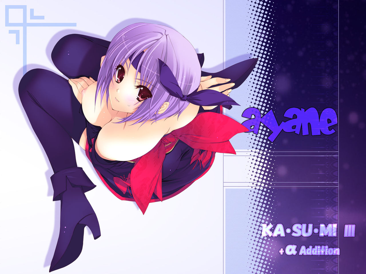KA・SU・MI III page 9 full