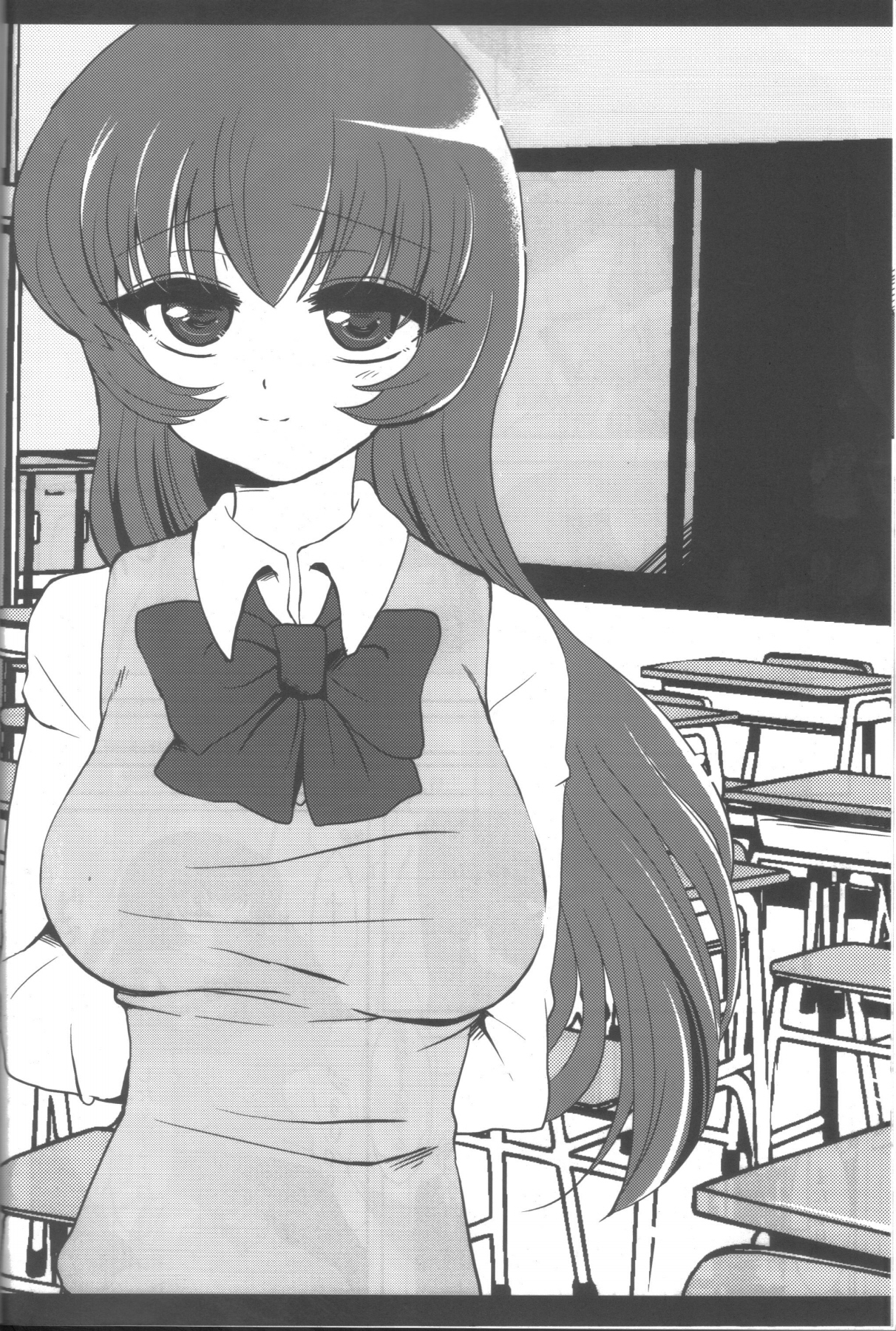 Aimitsu Milk Tea 2 page 7 full