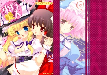 Touhou Bijin cover