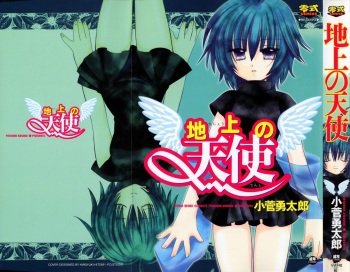 Chijou no Tenshi cover