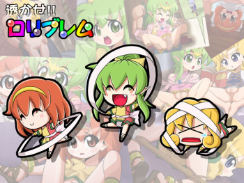 Sukase! Loliblem cover