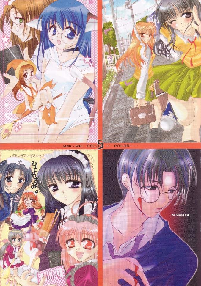 Kono Hon, Kyoubou Nitsuki Short Sunzen page 4 full