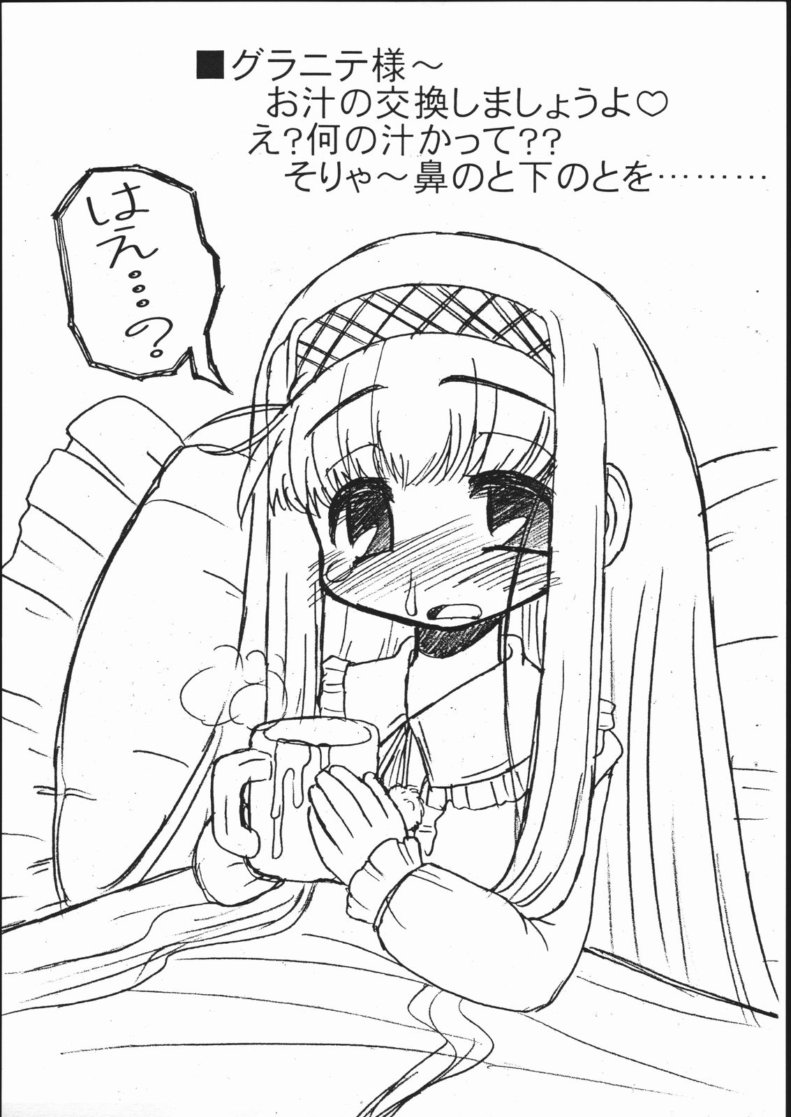 X3 TRY 10 page 9 full