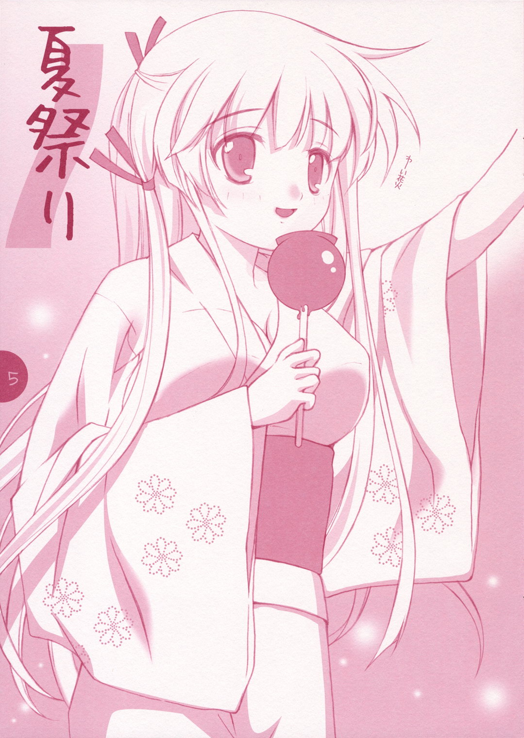 Natsumatsuri page 4 full