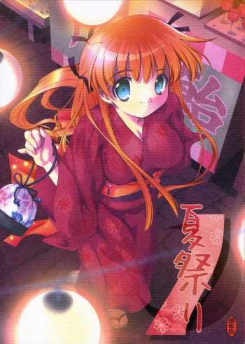 Natsumatsuri cover