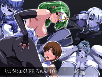 Ryojyoku! Pheromones 10 cover