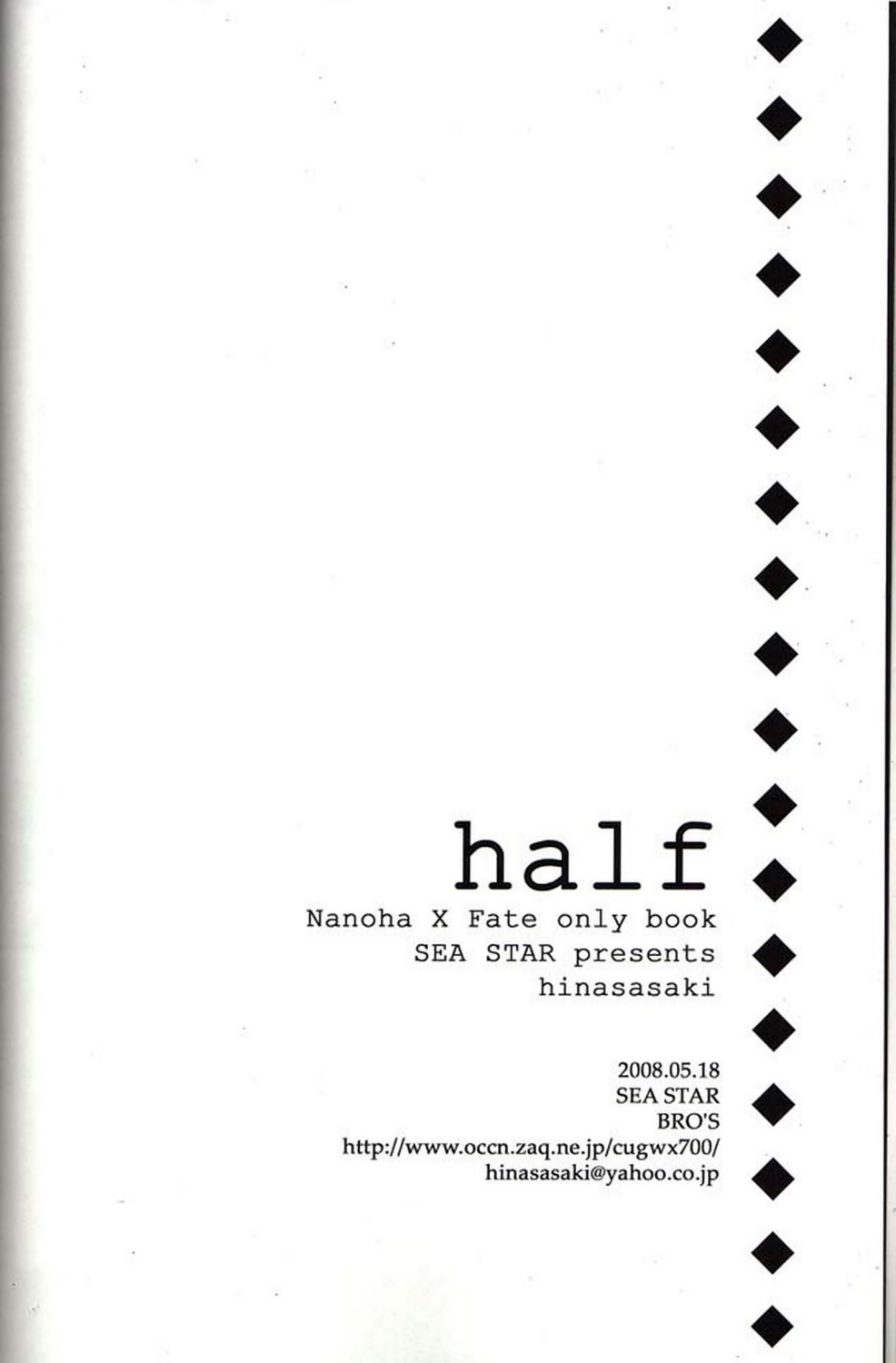 half page 4 full