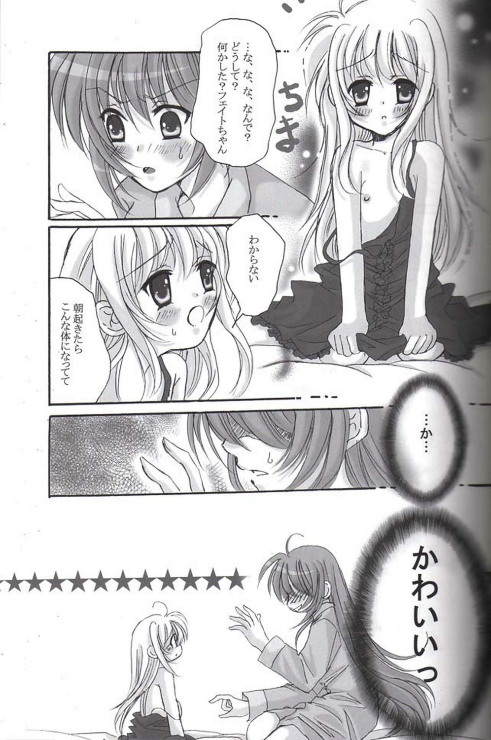 half page 5 full