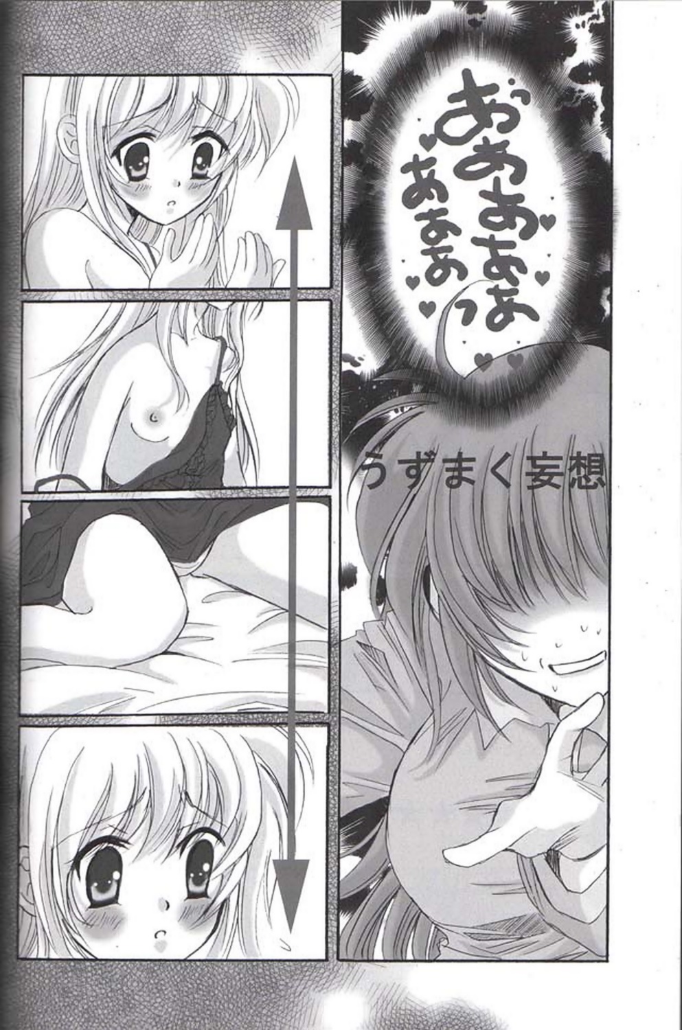 half page 6 full