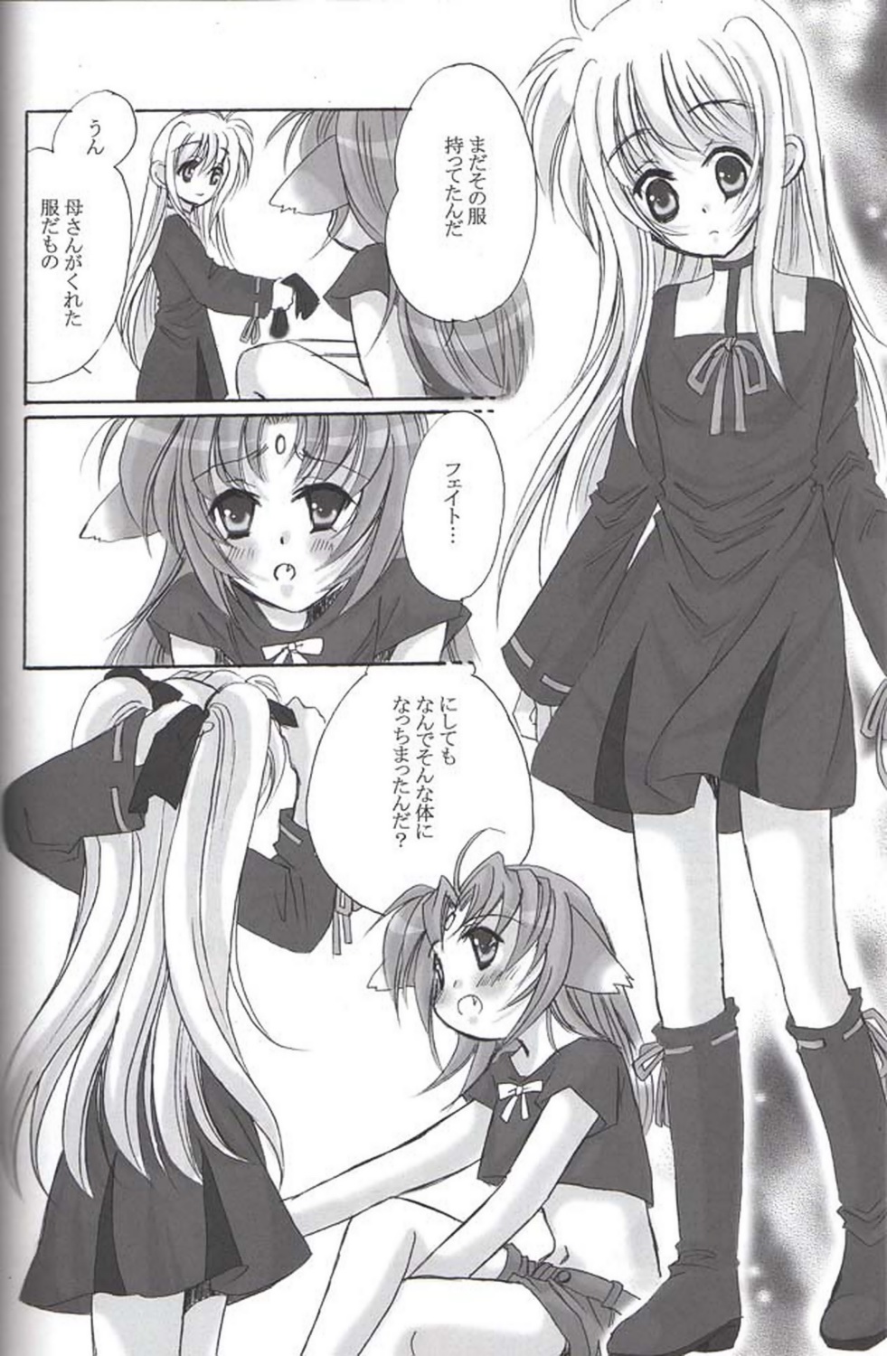 half page 8 full