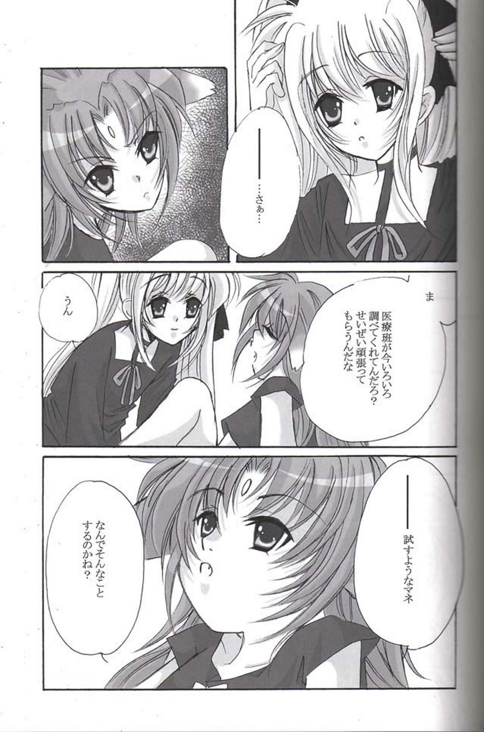 half page 9 full