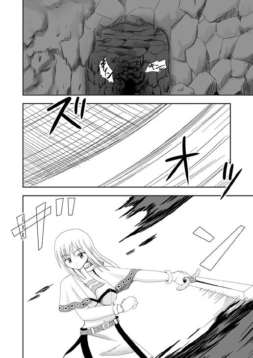 Hypno eye &amp; Swordsman page 2 full