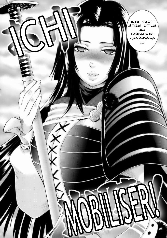 Genyou Inwaku page 4 full