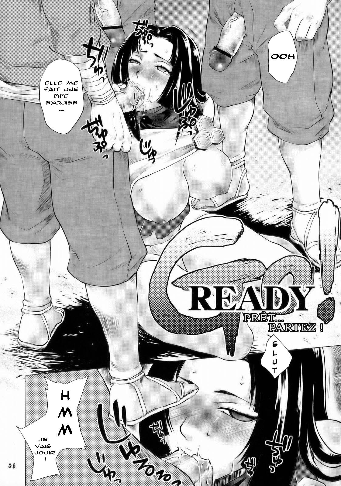 Genyou Inwaku page 5 full