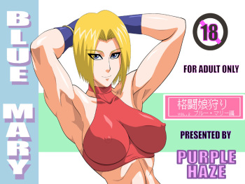 Kakutou Musumegari Vol. 2 Blue Mary Hen cover