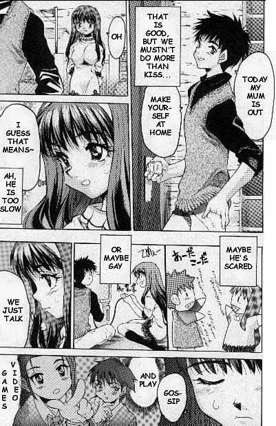 Toritome no Nai Hanashi | A Trivial Story page 3 full