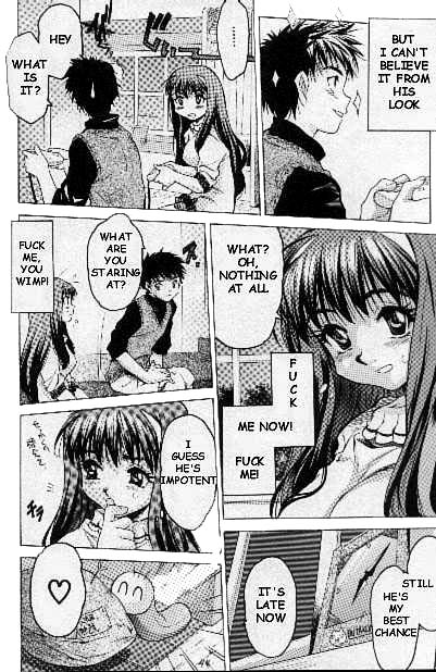 Toritome no Nai Hanashi | A Trivial Story page 4 full