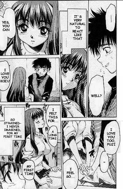 Toritome no Nai Hanashi | A Trivial Story page 7 full