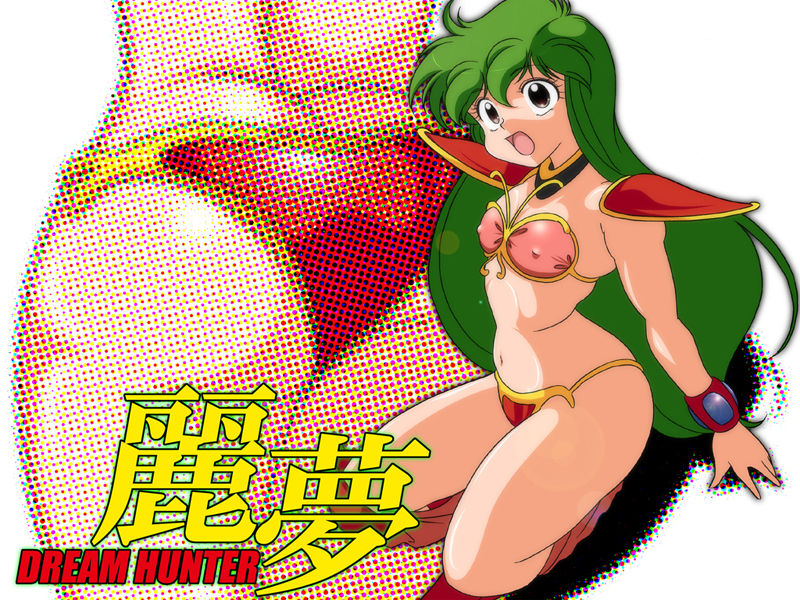 Dream Hunter Ren page 3 full