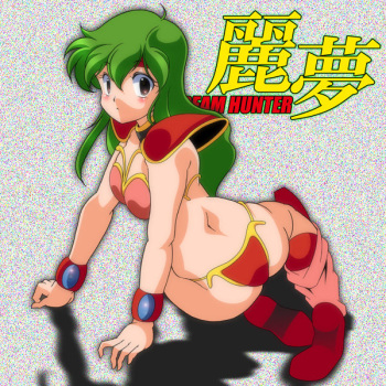 Dream Hunter Ren cover