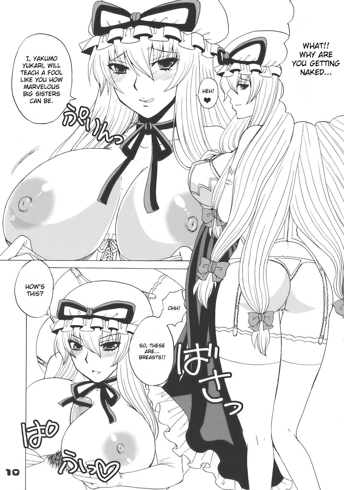 Kyah! Ijiwaru na Kazesan page 10 full