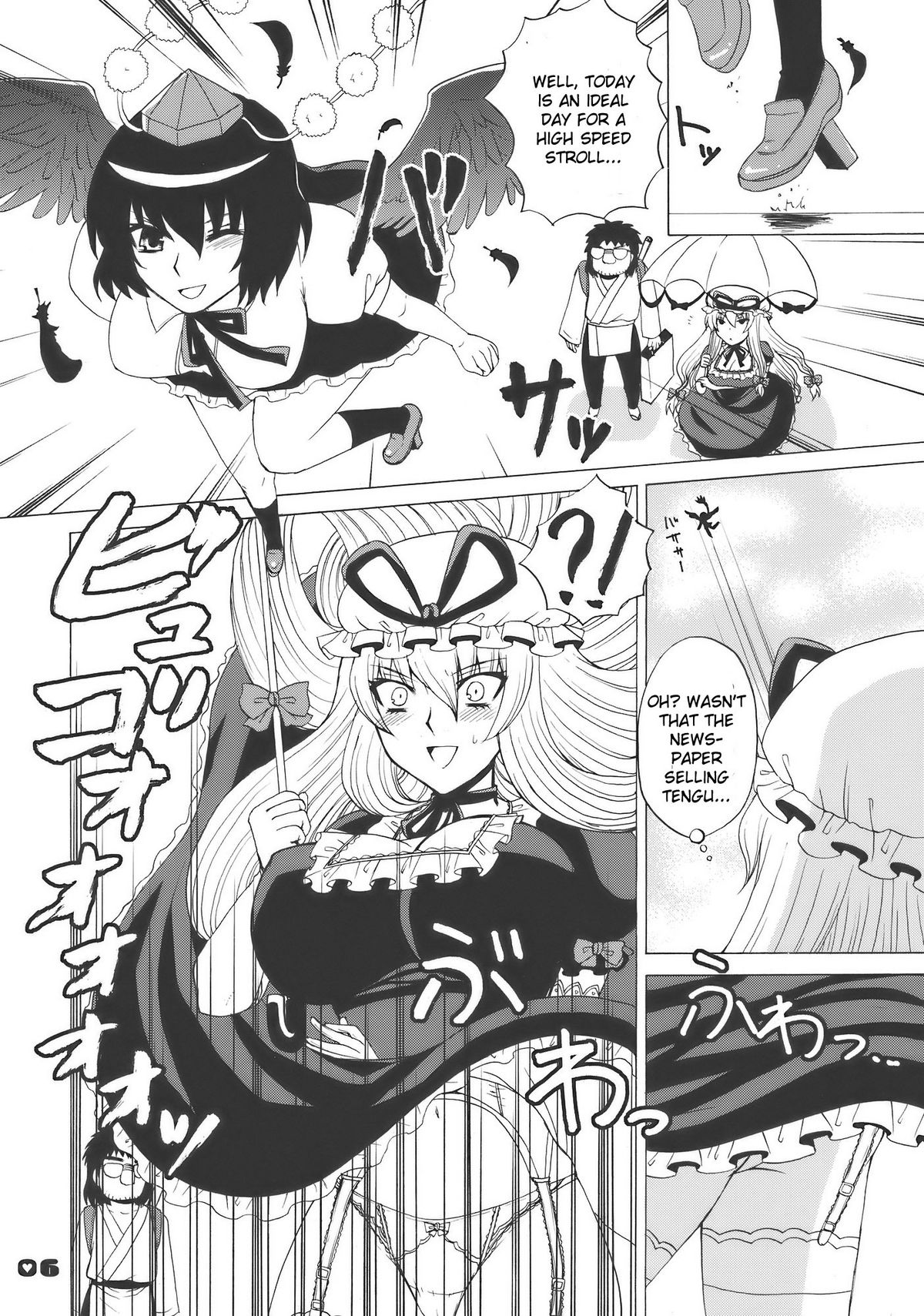 Kyah! Ijiwaru na Kazesan page 6 full